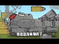 坦克世界动画：kv6血战阿图斯，完全不敌，只得等待救援！