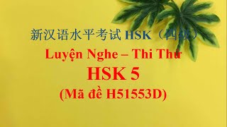 Luyện nghe HSK5 - Thi thử HSK5 - Mã đềH51553D| Đề HSK5 - Luyện nghe HSK5 có đáp án