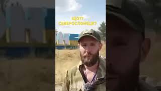 Як? Як? Окупанти переіменували місто ! Ну де там адеквати?