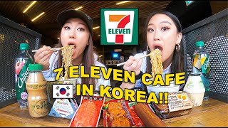 LUNCH AT KOREAN 7-ELEVEN CAFE 🤗 | SEOUL 명동