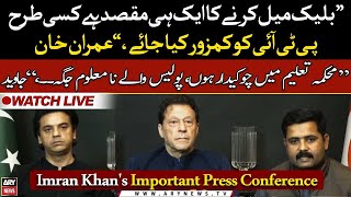 🔴 LIVE | Imran Khan's Important Press Conference | ARY News Live