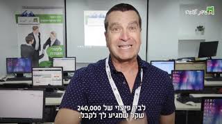 שמאי מטעמך בכיסוי הפוליסה