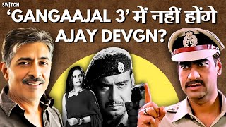 Gangaajal 3 में अजय देवगन नहीं तो फिर कौन? Prakash Jha | Ajay Devgn