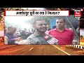 jharkhand chunavi chaupal 2024 जमशेदपुर पूर्वी का विधायक कैसा हो public reaction n18v