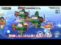 アズールレーン （アズレン） 鳥海の為に１２章攻略 12 2