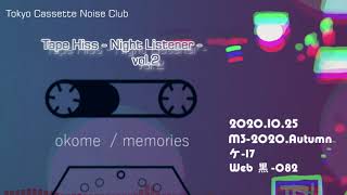 【M3-2020秋】okome / memories【ケ-17】