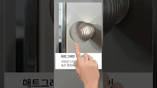 황동 가구 손잡이, 세련된 인테리어의 완성!