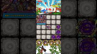 【サモンズボード】迎春！迫り来る腹黒 [神]オーエド日の出祭場