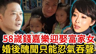 離婚？錢嘉樂娶小十歲富家女湯盈盈，婚後醜聞頻出，如今為了女兒提出離婚！ #錢嘉樂#湯盈盈