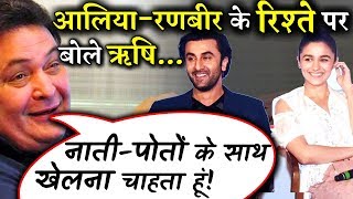 Rishi Kapoor Reaction On Alia Bhatt and Ranbir Kapoor’s Relation