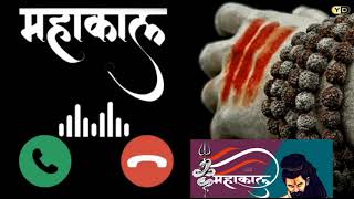 mahakal ringtone//sms ringtone//mahakal massage music ringtone//iPhone ringtone//Mahakal Ringtone001