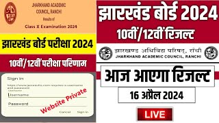 Jac 10th Result 2024 Jac Board Result 2024 Jac Class 10 Result 2024 Jac