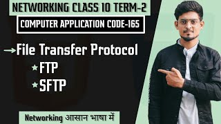 File Transfer Protocol | FTP, SFTP | Networking Lec-20 #ftp #sftp #protocol