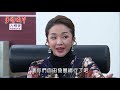 多情城市 ep362 我要堅強起來！｜golden city