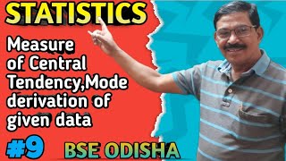 ପରିସଂଖ୍ୟାନ|Measure of Central Tendency(ଗରିଷ୍ଠକ)|Mode derivation of given data for HSC