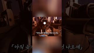 「잘못 든 길도 나쁘지는 않잖아?」 👻 | #skibiditoilet