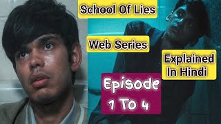 School Of Lies Web Series Season 1 Explained In Hindi _ 2023 _ Episodes 1 -  2 - 3 - 4