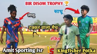 Kingfisher Potka 00 🆚 Amit Sporting Jsr 00 ||  1st Round Match || At - Bir Disom Trophy 🏆 Narga 2024