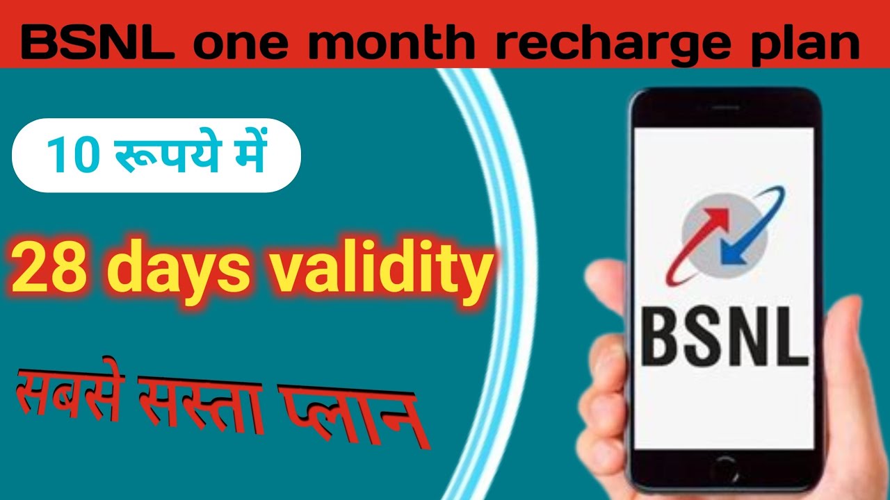 Bsnl 1 Month Unlimited Call Plan Bsnl Prepaid Plan рџ Bsnl Recharge
