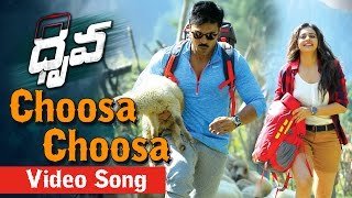 Choosa Choosa Video Song Promo | Dhruva | Ram Charan, Rakul Preet