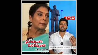 ఇది Renuka Chowdary అహంకారం పొగరు... ఇలాంటి దేశ ద్రోహులను దేశంలో లేకుండా తరిమి తరిమి కొట్టాలి