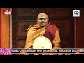 සතර සම්‍යක් ප්‍රධාන වීර්යය matara mahinda thero