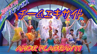 Huis Ten Bosch チームエキサイト 🕺 AMOR FLAGRANTI ( アモルフラグランテ ) ～ 夏の夜を熱く踊れ !～ 💃 ハウステンボス 2021.7.19