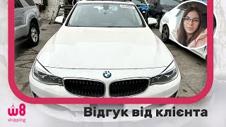 Правда про доставку BMW з США 😊 #w8shipping #automobile #автозсша #bmw #автоізсша #відгуки