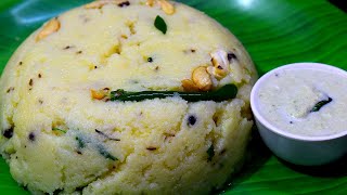 ரவா பொங்கல் அருமையாக வெண் பொங்கலை விட சுவையாக | RAVA PONGAL