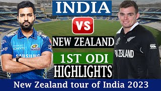 INDIA vs NEW ZEALAND Highlights Of Match 1st ODI | IND vs NZ | Full Match Highlights