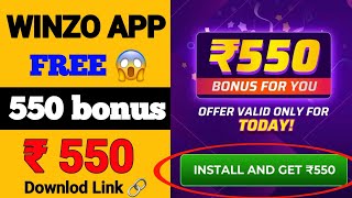 ➡️ LINK IS HERE ⬅️ Winzo Me Free ₹550 Winnings Bonus Kaise Le Secret Trick 🤑|| How to Get 550 rupees