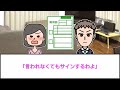 毎日私のお弁当を捨てる夫「離婚だ！」→「ホントにいいの？」私子が衝撃の事実をカミングアウトした結果www【2ch修羅場・ゆっくり解説】