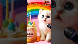 ALAIA HAPPY BIRTHDAY | HAPPY BIRTHDAY SONG WITH NAMES | Adorable Cute Cat 😺  #happybirthday #cake