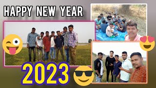 New year party 2023 | ନୁଆ ବର୍ଷର ପିକନିକ୍ | ଛେଲିଆମାଲ ଡେମ୍  ଠାନେ 😂 ଯେତେ ମଜା | Happy New year 2023 |