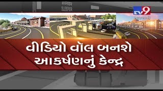 Kalupur Railway station to don a new heritage look , Ahmedabad | Tv9