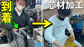 【令和3年モデル到着】届いてすぐ湯もみ前の下処理をやってみた！芯材加工\u0026グリスチェック（久保田スラッガーフルオーダー）