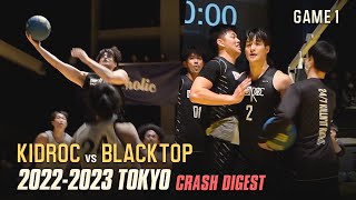 KIDROC vs BLACKTOP SOMECITY 2022-2023 TOKYO CRASH GAME1 ダイジェスト【バスケ】