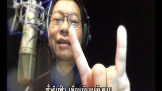 เพื่อนกันตลอดไป 21