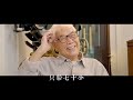 金馬58｜終身成就獎 lifetime achievement award 林贊庭 lin tsan ting