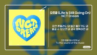 🎠 NCT Dream - 오르골 (Life Is Going On) (가사/Lyrics) 🎠