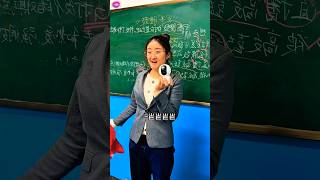 মেম আমাদেরকে সারপ্রাইজ দিলো॥ #facts #tiktok #funny #chinese #comedy #school #movie