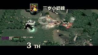 DOTA 精彩瞬间 Top10 第11弹 地精撕裂者(Timbersaw/伐木机) 1080P QQ群:519999263