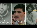 New Best Pashto Poetry /Munir Buneri and Abid Malang Best Poetry /Sad and Romantic Pashto Poetry