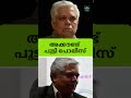 അറിയേണ്ട വാർത്തകൾ ഒരു മിനിറ്റിൽ. ദ ഫോർത്ത് ടിവി റീൽ ബുള്ളറ്റിൻ malayalamnews oneminutenews