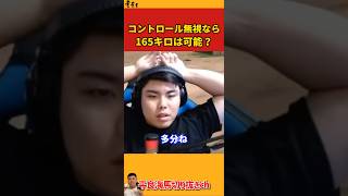 【平良海馬】コントロール無視なら165キロは可能？【2023/10/10】