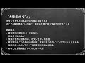 【ネタ系】「5億年ボタン」を議論する（押すべきか、押さないべきか？）