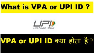 What is VPA or UPI ID ? | Difference Between VPA and UPI ID | VPA or UPI ID क्या होता है ?