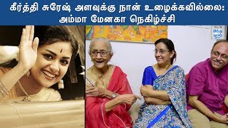 National Award Winner Keerthi Suresh: Special Family Interview | Hindu Tamil Thisai