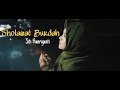 Sholawat Burdah - Siti Hanriyanti (Music Video TMD Media Religi)