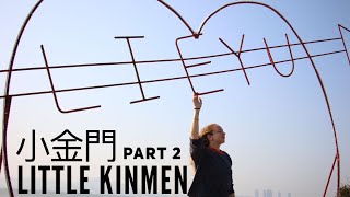 Lieyu/Little Kinmen Taiwan Day Trip (driving over a bridge that doesn't exist yet?!)